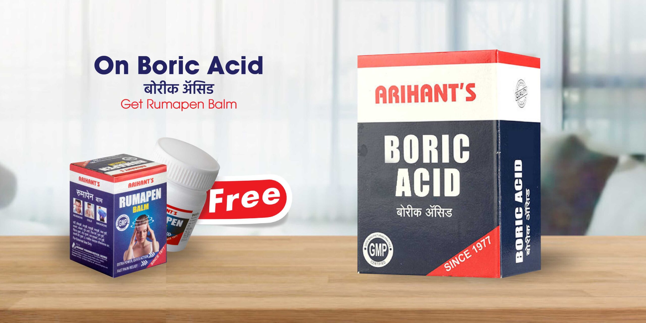 boric acid offer